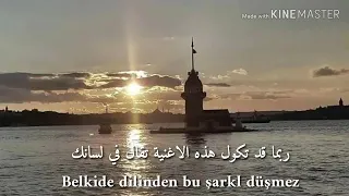 أجمل اغنيه ابراهيم تاتليساس  لدي امنيه واحده فقد يكفيني ان تكون سعيدا    دندنها