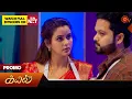 Download Lagu Kayal - Promo | 19 June 2025 | Tamil Serial | Sun TV