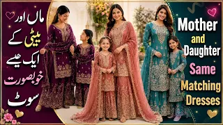 Timeless Mother & Daughter Style 2026 | Opulent Wedding & Party Fashion 