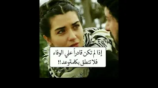 تتر نهايه مسلسل البرنس دندنها