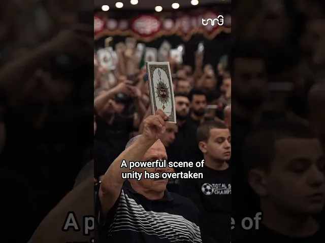 ⁣Muslims unite in upholding Quran during Muharram #quran #quranburninginsweden