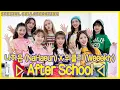 Download Lagu [ ENG ] 나하은(Na Haeun) X 위클리 (Weeekly) - After School  Dance Cover