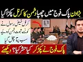 Retired Col Faiz Rasool Exposed | Pakistan Army Investigation Report | Najam Bajwa
