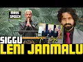 Download Lagu 🚨S Jaishankar’s Mass SPEECH At UN DECODED🤯 | Aye Jude✊
