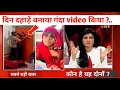 Rajasthan viral full Making Rajasthani reel proved costly viral MMS