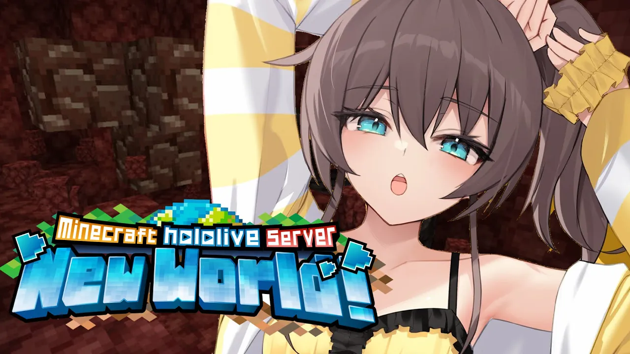 【 Minecraft 】ネザライト枯渇！大量にとるぞ！！【ホロライブ/夏色まつり】