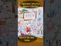 Japanese Colouring book Collection