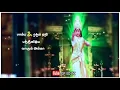 Download Lagu வேம்பு ரதம் ஏறி அம்மன் song subscribe