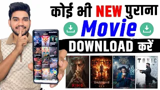 best movies download app 2026 movie download website movie download kaise karen 100 legal app