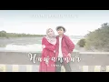Download Lagu Huwannur ( هُوَ النُّوْرُ ) - El Fawwaz Cover Banjari Koplo Modern - Spesial Maulid 1444 H