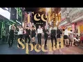 Download Lagu [KPOP IN PUBLIC] TWICE (트와이스) - FEEL SPECIAL | Dance cover by CiME from Vietnam