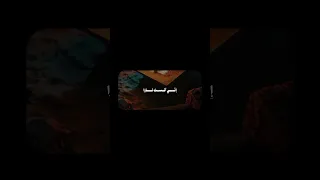  آن س  م ن جان ب  الط ور  نار ا   محمد صديق المنشاوي   سورة القصص دندنها