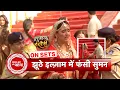 Download Lagu Suman Indori: Teerth \u0026 Devika Plans Evil Against Suman, Hence Leads To Her Arrest | SBB