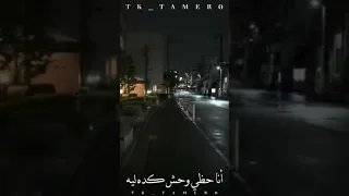 أنا واحد عايش عيشة تشيب ترند اكسبلور 