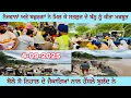 Download Lagu ਪਿੰਡ ਦੋਦਪੁਰ(ਸ੍ਰੀ ਚਮਕੌਰ ਸਾਹਿਬ)ਦੇ ਸਤਲੁਜ ਬੰਨ੍ਹ ਤੇ ਹਾਲਾਤ  / ਨੌਜਵਾਨਾਂ ਤੇ ਬਜ਼ੁਰਗਾਂ ਦੇ ਜਜ਼ਬੇ ਨੂੰ ਸਲਾਮ 