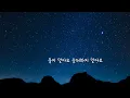 Organsolo '숲의 목소리' Maktub  Voice of the Forest  마크튭 (feat. 이라온)