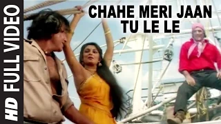 chahe meri jaan tu le le full video song dayavan joli mukherjee sapna mukherjee vinod khanna
