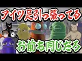 Download Lagu 【TOP4】胸ぐら掴まれました！最近よく争うキヨvs牛沢