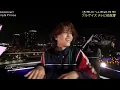 【4K/Stage Mix】moooove!!/King & Prince (교차편집)