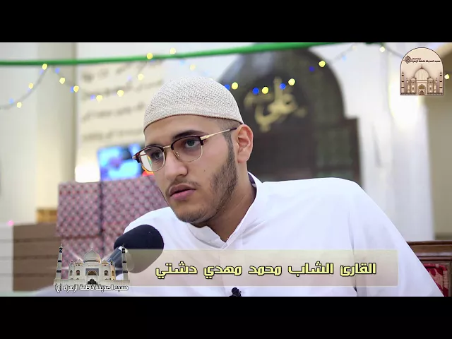 ⁣مولد أمير المؤمنين الإمام علي بن أبي طالب عليه السلام 1439 هـ - 2018م