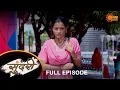 Download Lagu Sundari - Full Episode | 4 April  2022 | Full Ep FREE on SUN NXT | Sun Marathi Serial