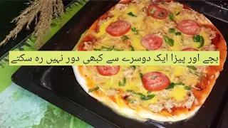 Download Bakery Style Pizza | No Cheese No Mayo No Cream Pizza | Pizza Cheese ke bagair by Home Kitchen Story MP3