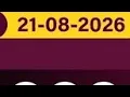 uwinn results live today 2026 friday power7 Grand6 max3 4you spin5 UAE lottery results