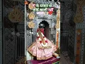 Download Lagu Mata Rani ki live aarti🙌🏻#maadurga