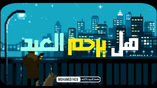 ابتهالات بصوت المبتهل النقشبندي    وانظر لحالى فى خوف وفى طمع  دندنها
