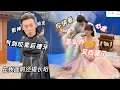 Download Lagu 进来嗑！王鹤棣戏里戏外都在吃醋，看到虞书欣张凌赫亲密无间随处贴贴，王鹤棣气到咬紧后槽牙哈哈哈