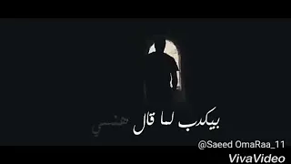 مسافر ف الطريق وحدك معدتش طفل زى زمان 
