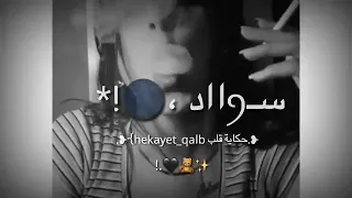 عيني واقف على حيلي حلمي بين عيني وعيني