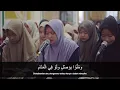 Download Lagu Syair Salamun Kamiskil Khitam | Santriwati Al Mursyidul Amin