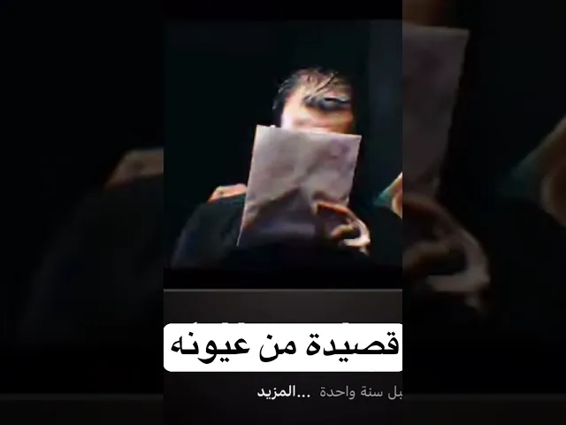 ⁣29 حزيران، 2023