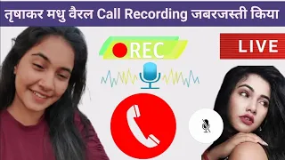  trisha kar madhu viral video viral call recording trisha kar madhu viral video