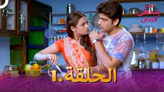 حب يتخطى الزمان الحلقة 1 Zindagi Ki Mehek 