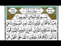 Download Lagu Surah yaseen || Best Quran recitation || surah yaseen full #arbic #quran #learningquran (yaseen)