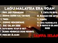 Download Lagu LAGU LAWAS MALAYSIA 80-90AN -🎶🎧 Buih permadani, Suci dalam debu, Tiara, Gerimis mengundang 