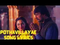 Download Lagu Pothavillayae song video lyrics | Shreya Ghosal and Shakti Amaran | D.Imman | Mudinja Ivana Pudi
