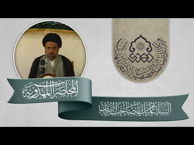 ⁣علامات كونية - السيد محمد علي الحلو
