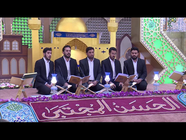⁣مشاركة فرقة النبراس في الختمة القرآنية بعد صلاة الظهر في العتبة العلوية المقدسة 1439هـ