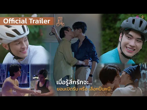 Official Trailer [Subtitled]