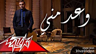 رامي صبري   وعد مني  كلمات                                    دندنها