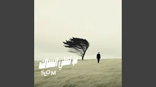                  مو كلتلي انساك دندنها