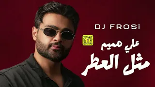 ريمكس مثل العطر   علي هميم          دندنها