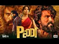 Lagu Ram Charan’s PEDDI | Hindi Dubbed Full Movie | Jahnvi Kapoor | South Indian Action Drama