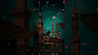 Dildar Bade Aaye Mehboob Bade Dekhe Allah Allahuakbar Naat Newnaat Islamic 