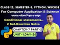 Python Programming Chapter 7 Part 2 Unit 1 Class12 Semester 3 Computer Application Science