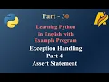 Python Series Part 31 Exception Handling Part 4 Assert Statement