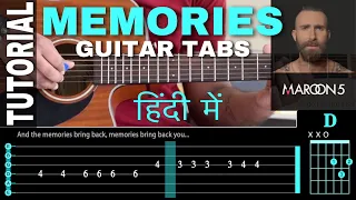 Download Maroon 5 - Memories | Best Guitar TABS | हिंदी | Guitar Tutorial | Sushant Patil Music | MP3